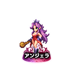 ■アンジェラ★5■