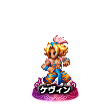 ■ケヴィン★5■