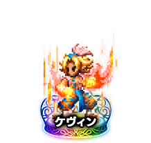 ■ケヴィン★7■