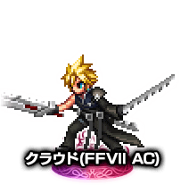 ■クラウドAC5■