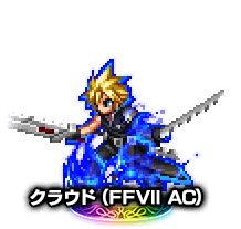 ■クラウドAC7■