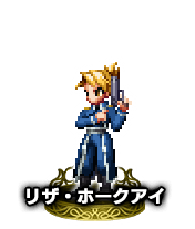 リザ・ホークアイ★4