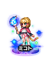 ■ミコト★6■