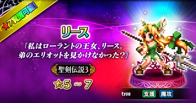 ■6.リース■
