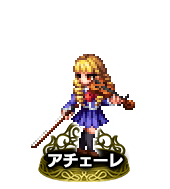 ■アチェーレ★4■