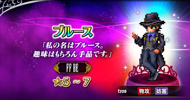 ■2.ブルース■