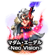 ■2138マダム・エーデル-Neo Vision- NV■