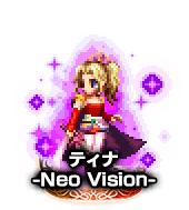 ■ティナ-Neo Vision- NV■