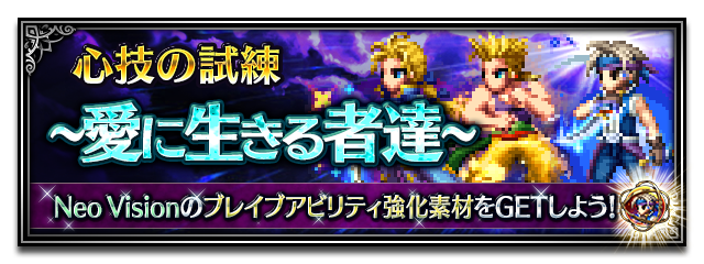 ■イベントバナー■