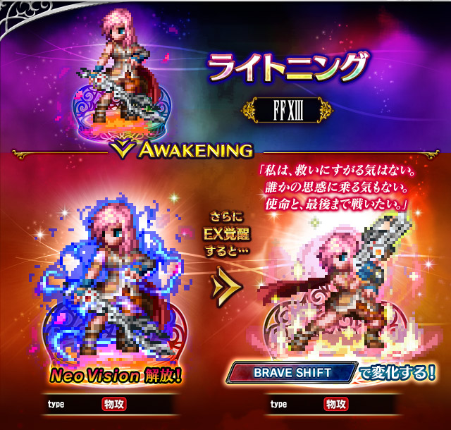 ■ライトニング■