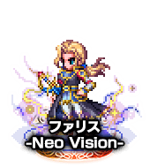 ■ファリス-Neo Vision- NV■