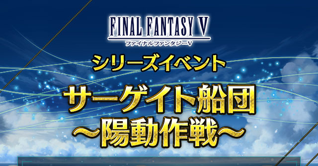■シリーズイベントヘッダー■