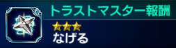■