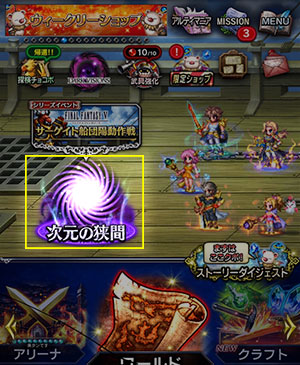 ■覚醒画面■