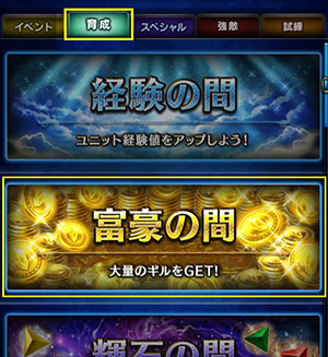 ■覚醒画面■