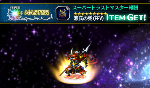 ■覚醒画面■