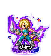 ■0744ジタン ★6■