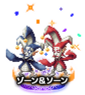 ■1689ゾーン&ソーン ★6■