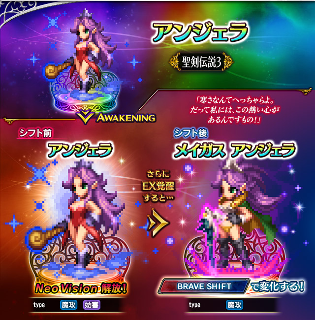 ■■アンジェラ■■