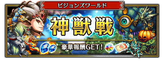 ■バナー■