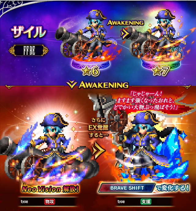 ■ザイル■