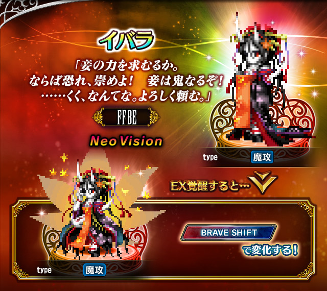 ■イバラ■