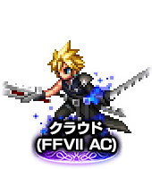 ■1850クラウド(FFVII AC) ★6■