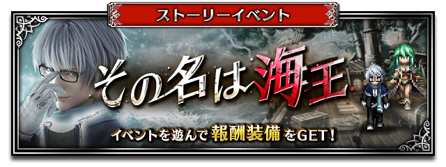 ■イベントバナー■