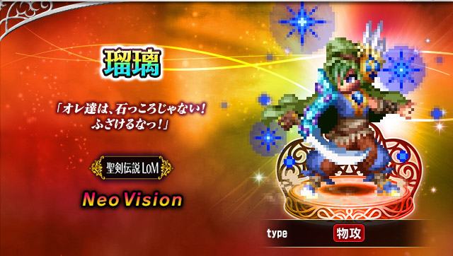 ■瑠璃■