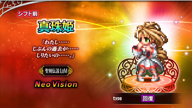 ■真珠姫■