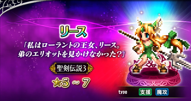 ■6.リース■
