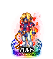 ■1230バルト ★7■