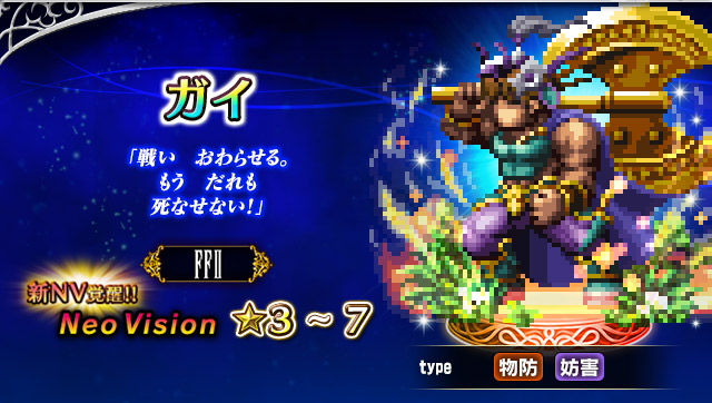 ■ガイ■