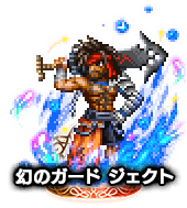 ■幻のガード ジェクト NV■