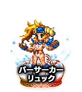 ■バーサーカー リュック NV■