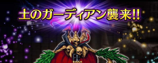■イベントヘッダー■