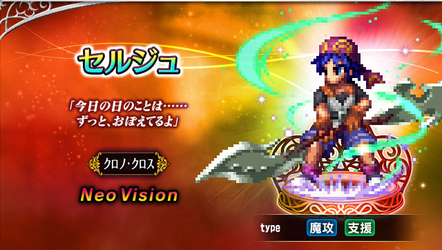 ■セルジュ■