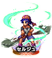 ■セルジュ NV■