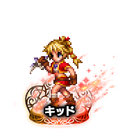 ■キッド NV■