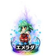 ■1228エメラダ ★7■