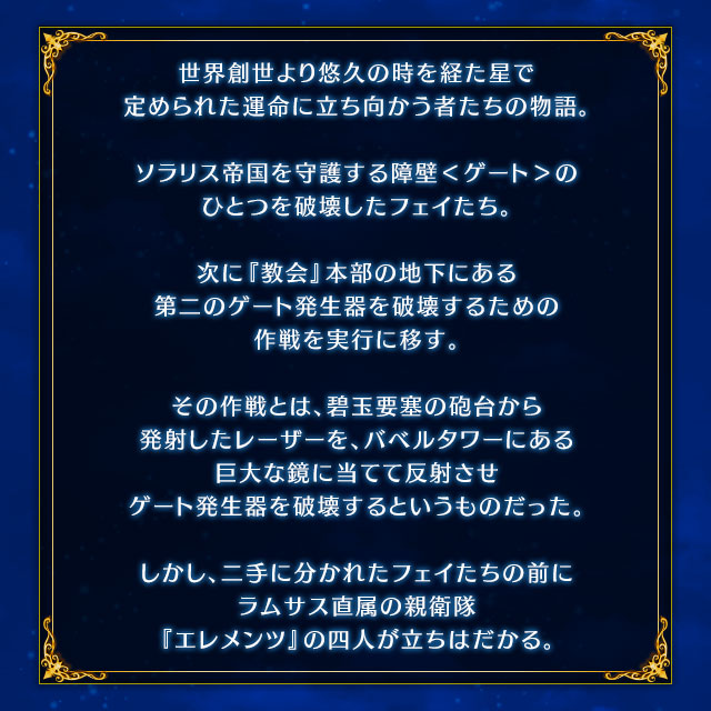■あらすじ■