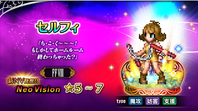 ■セルフィ■