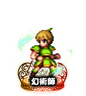 ■2541幻術師 NV■