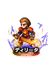 ■2558ディリータ NV■