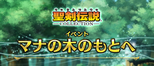 ■シリーズイベントヘッダー■