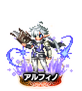 ■アルフィノ NV■