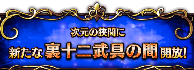 ■ヘッダー■