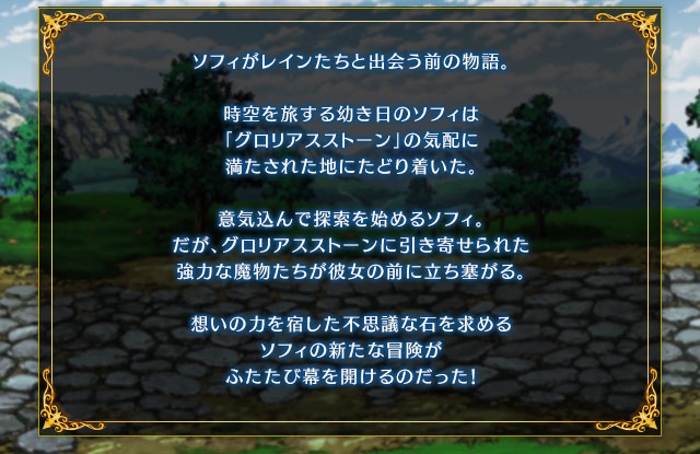 ■イベントヘッダー■