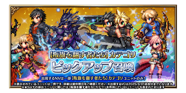 ■バナー■