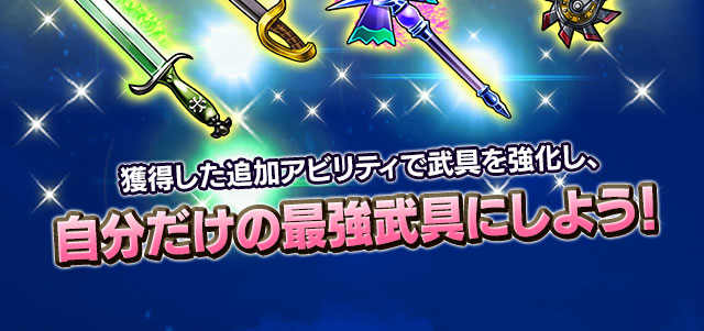 ■メルフィキア武具イベ説明■